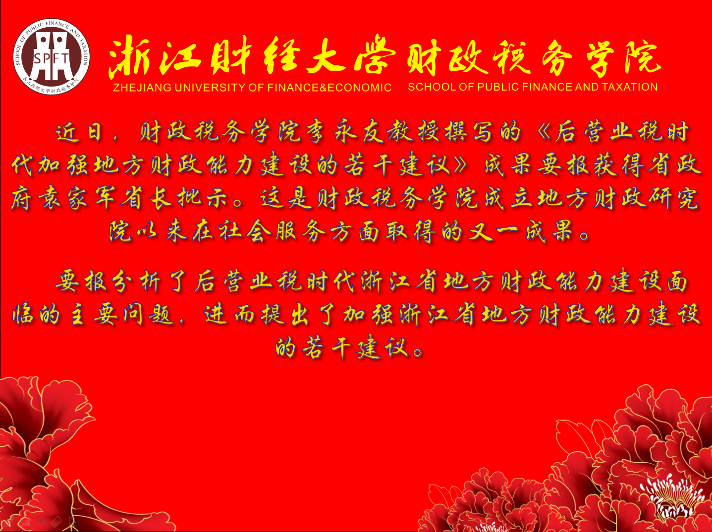 jdb捕鱼