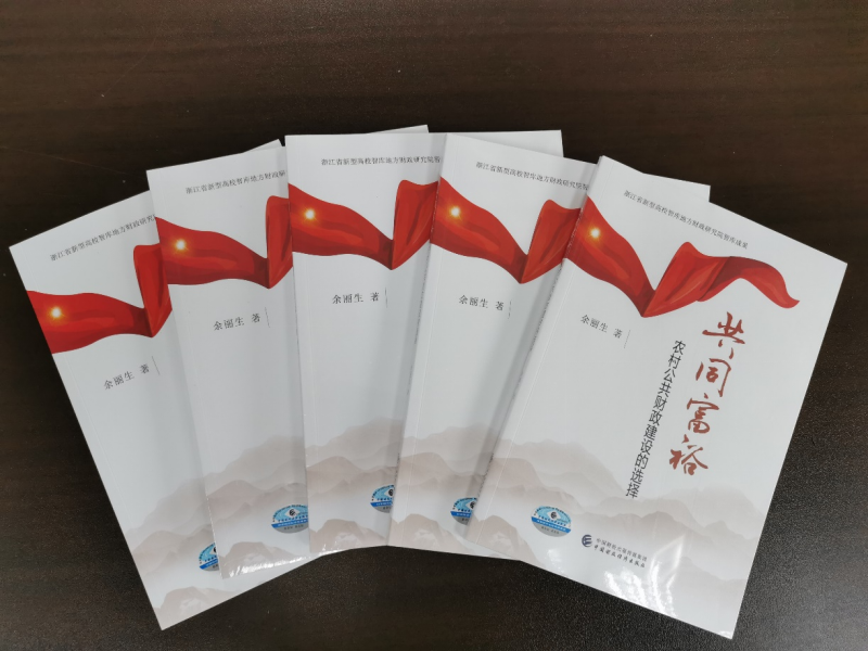 jdb捕鱼