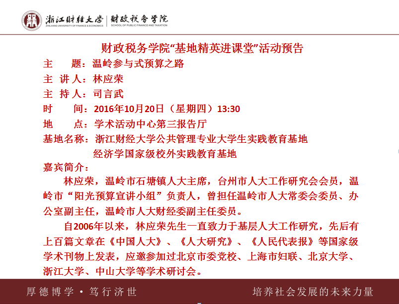jdb捕鱼