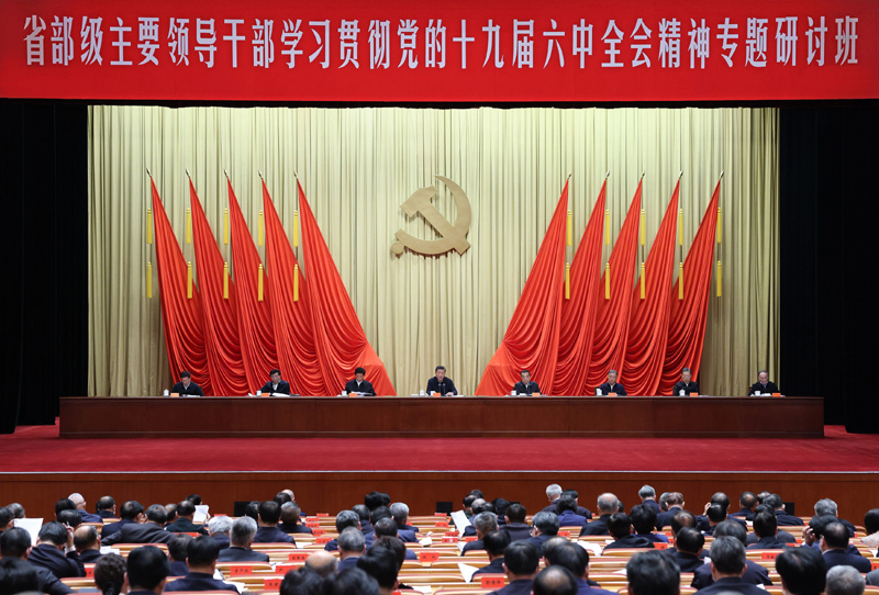 　　1月11日，省部级主要领导干部学习贯彻党的十九届六中全会精神专题研讨班在中央党校（国家行政jdb捕鱼）开班。中共中央总书记、国家主席、中央军委主席习近平在开班式上发表重要讲话。李克强、栗战书、汪洋、王沪宁、赵乐际、韩正、王岐山等出席开班式。新华社记者 王晔 摄